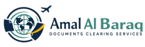 amal al baraq logo